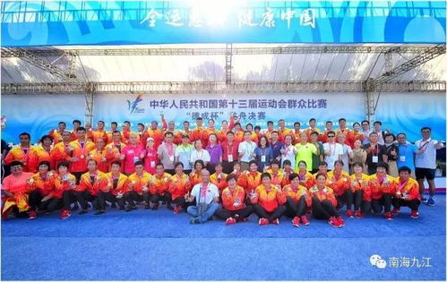 305枚金牌 555个奖项 九江龙 职业化常胜军团炼成记