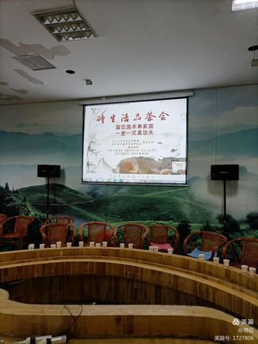 节)在天门举行 写美篇西江龙舟祭茶神